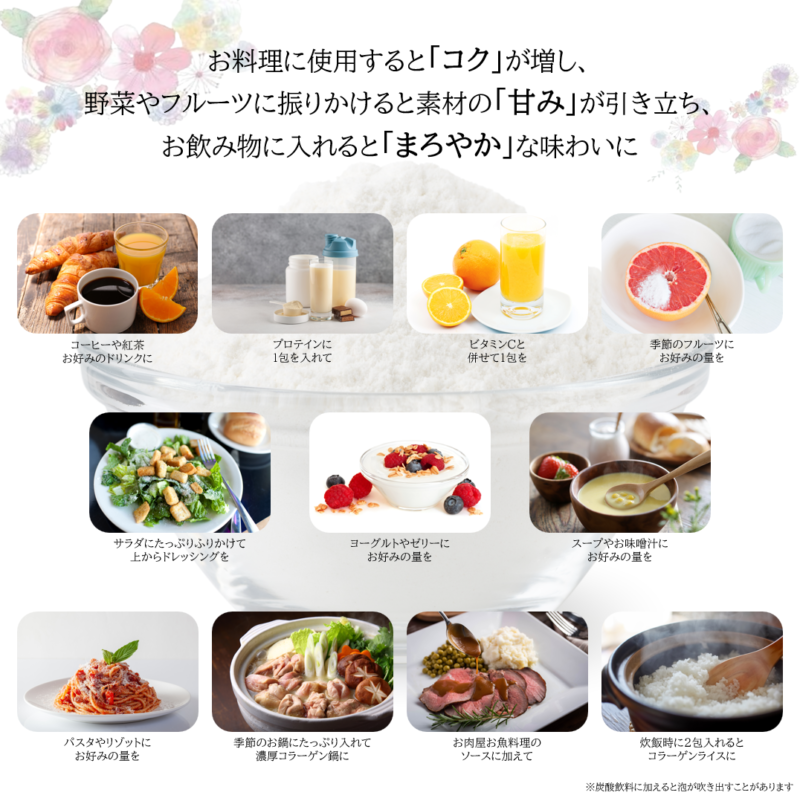 プレミアムコラーゲンPure100 - 画像 (2)