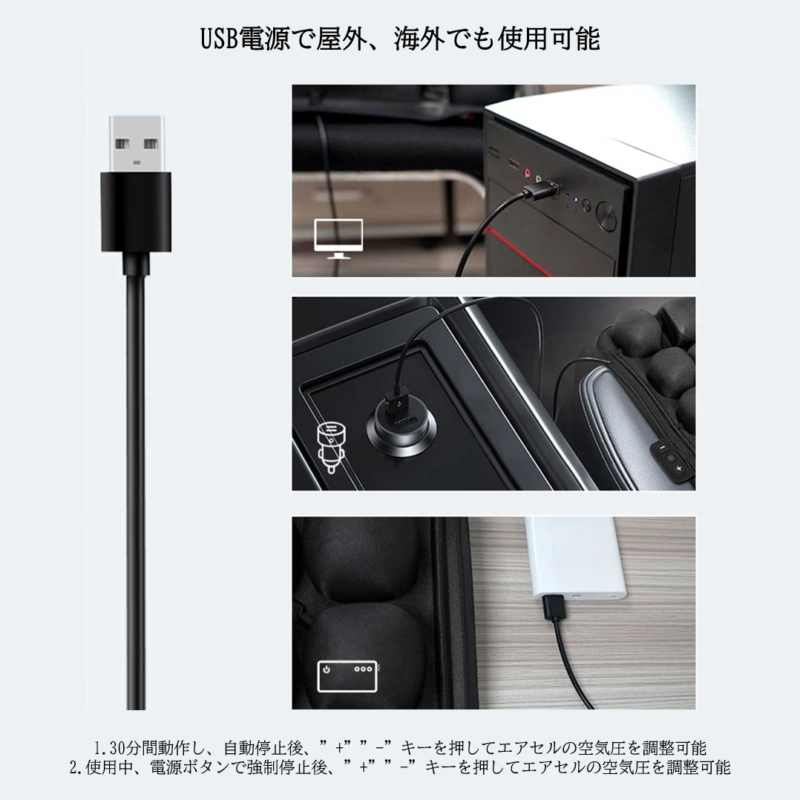 JFT電動エアークッション - 画像 (2)