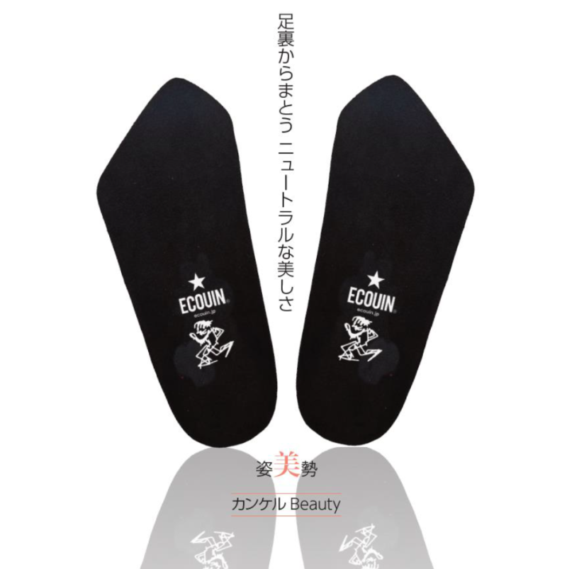 【インソール】カンケルBeauty（Mサイズ 22.5～24.5cm） - 画像 (3)